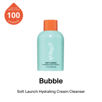 Bubble Soft Launch Hydrating Cream Cleanser Bubble Soft Launch Hydrating Cream Cleanser