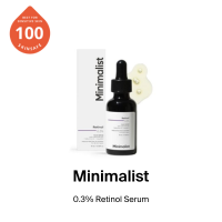 Minimalist 0.3% Retinol Serum Minimalist 0.3% Retinol Serum